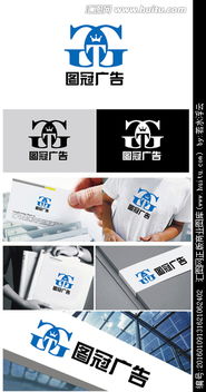 一站式解決方案 廣告公司標(biāo)志設(shè)計素材與教育咨詢服務(wù)在匯圖網(wǎng)